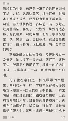 PG电子麻将胡了网址